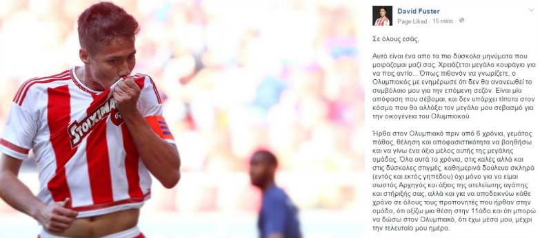 Φουστέρ προς κόσμο: «Είστε η αιτία που το αντίο μου είναι τόσο δύσκολο" - Media