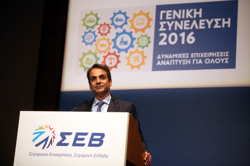 Μητσοτάκης στον ΣΕΒ: Συμφωνία αλήθειας με κοινωνία και εταίρους - Media