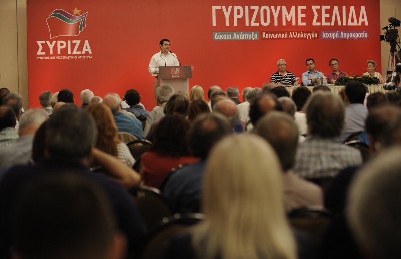 Brexit, εκλογικός νόμος και συνταγματική αναθεώρηση στην ατζέντα της Κ.Ε. του ΣΥΡΙΖΑ - Media