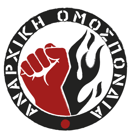 Αναρχικοί: «Να επιτεθούμε» - Media