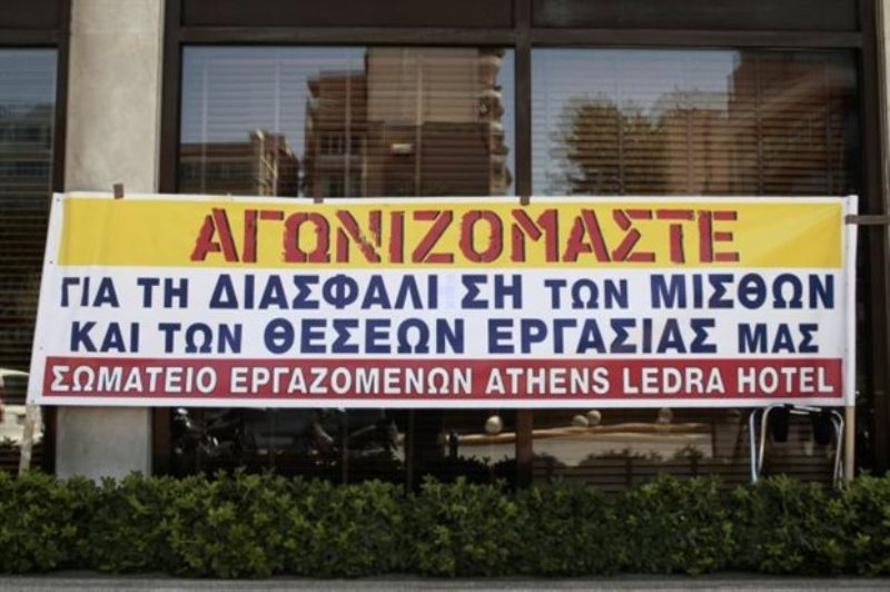 Θέμα ωρών η συμφωνία για τη μεταβίβαση του Athens Ledra στους νέους ιδιοκτήτες του - Media