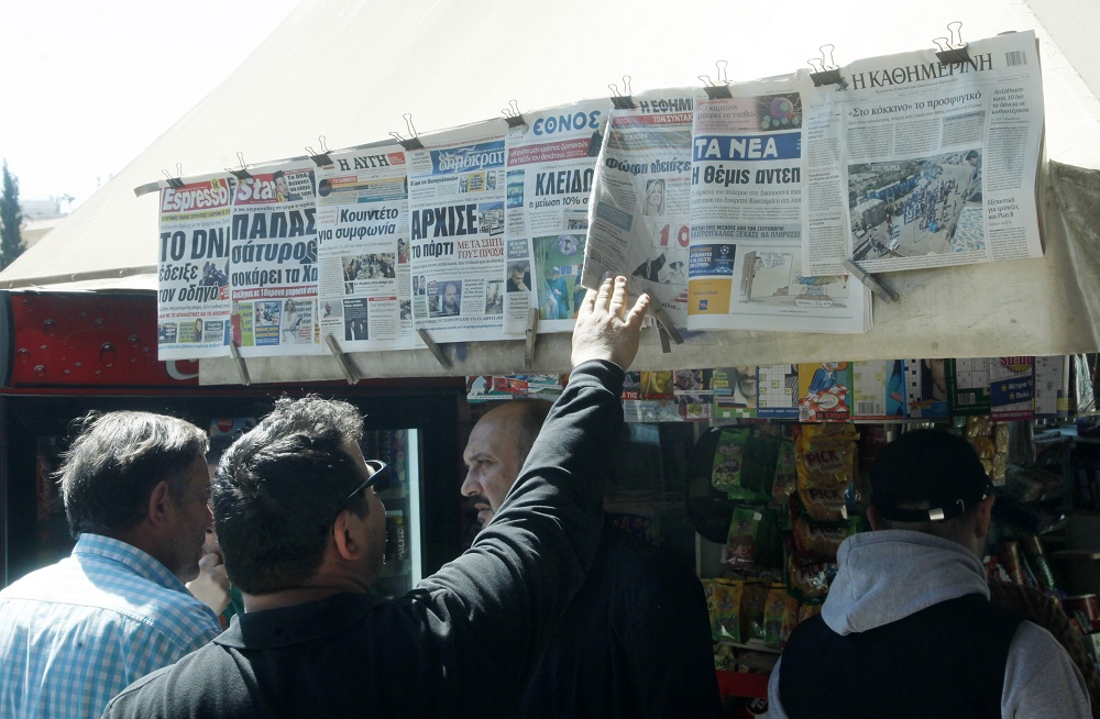 Τα πρωτοσέλιδα των εφημερίδων για τις 23-07-2016 - Media