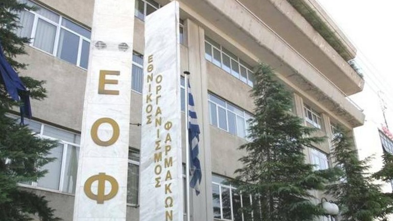 Ανάκληση φαρμακευτικού προϊόντος από τον ΕΟΦ - Βρέθηκε… γυαλί σε διάλυμα για έγχυση - Media