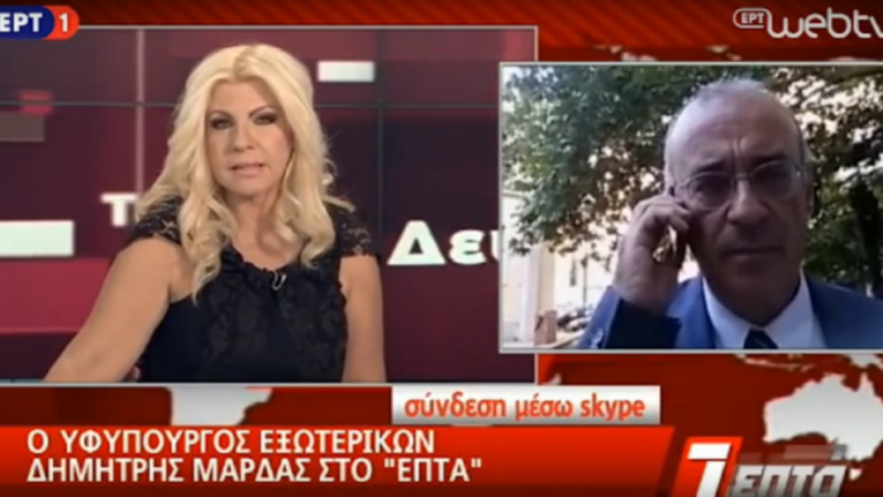 Παρουσιάστρια της ΕΡΤ νομίζει ότι η Μεγάλη Βρετανία έχει ευρώ (Video) - Media