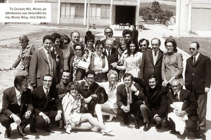 Το «μυστικό» του Φίνου: Ποιος ήταν o ηθοποιός που έκανε καριέρα ως... κάδρο (Photos) - Media