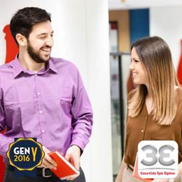 H Coca-Cola Τρία Έψιλον στους πιο αγαπημένους εργοδότες των νέων  - Media