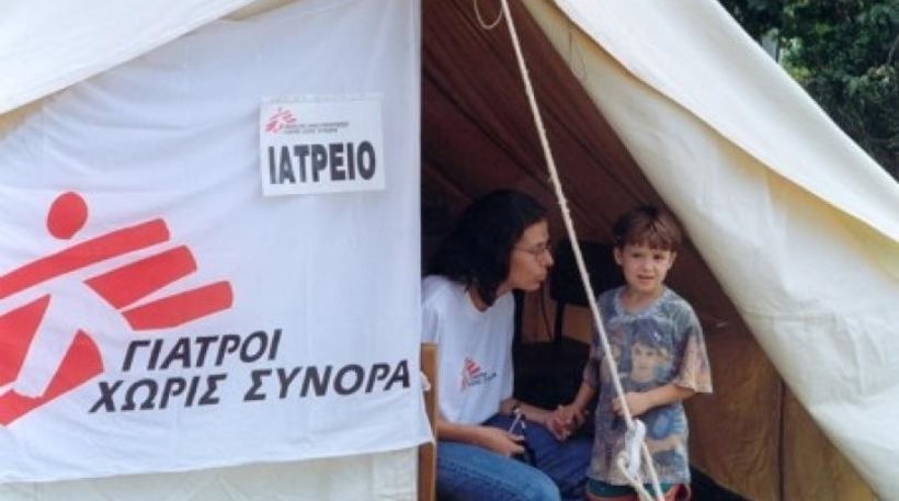 Οι ΓΧΣ αρνούνται χρηματοδοτήσεις από την ΕΕ - Διαμαρτύρονται για τη συμφωνία με την Τουρκία - Media