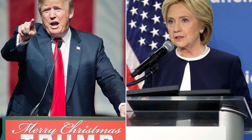 Μόνο δυο μονάδες χωρίζουν Χίλαρι και Τραμπ - Media