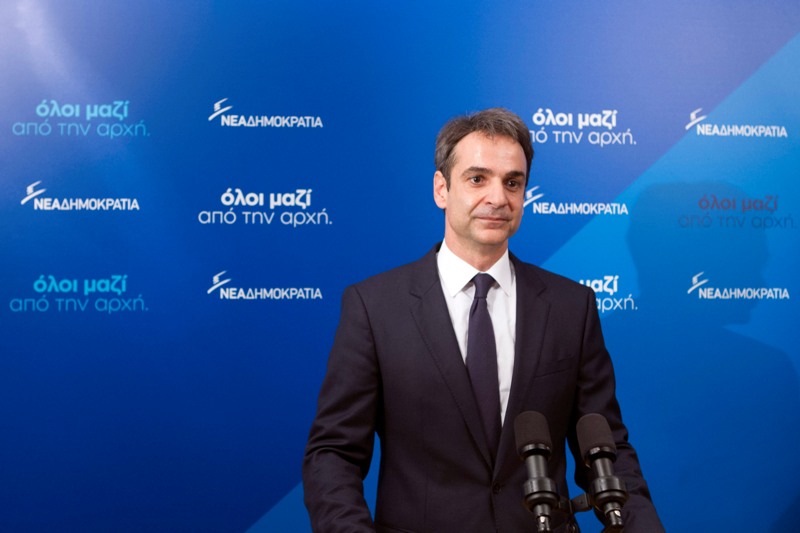 Μητσοτάκης: Οι Έλληνες πληρώνουν ακόμα το λογαριασμό της δήθεν διαπραγμάτευσης και του τραγικού δημοψηφίσματος - Media