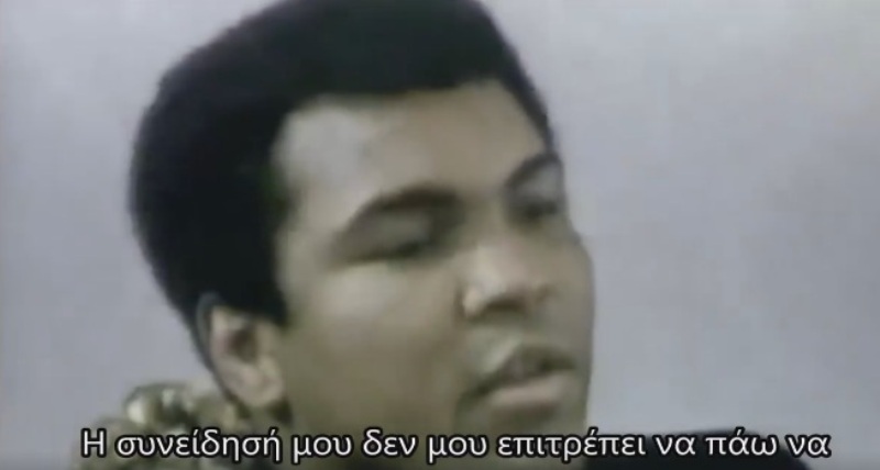 Όταν ο Μοχάμεντ Άλι αρνήθηκε να πολεμήσει στο Βιετνάμ (Video) - Media