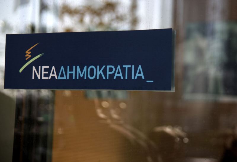ΝΔ: Το κέντρο της Αθήνας έχει μετατραπεί σε άντρο αναρχικών - Media