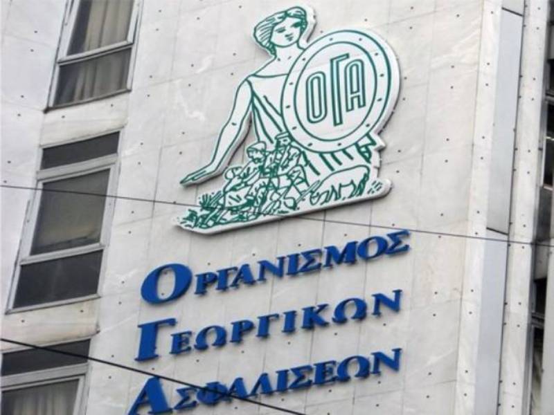 ΟΓΑ: Μέχρι 31 Αυγούστου η παραλαβή δελτίων για τον κοινωνικό τουρισμό - Media