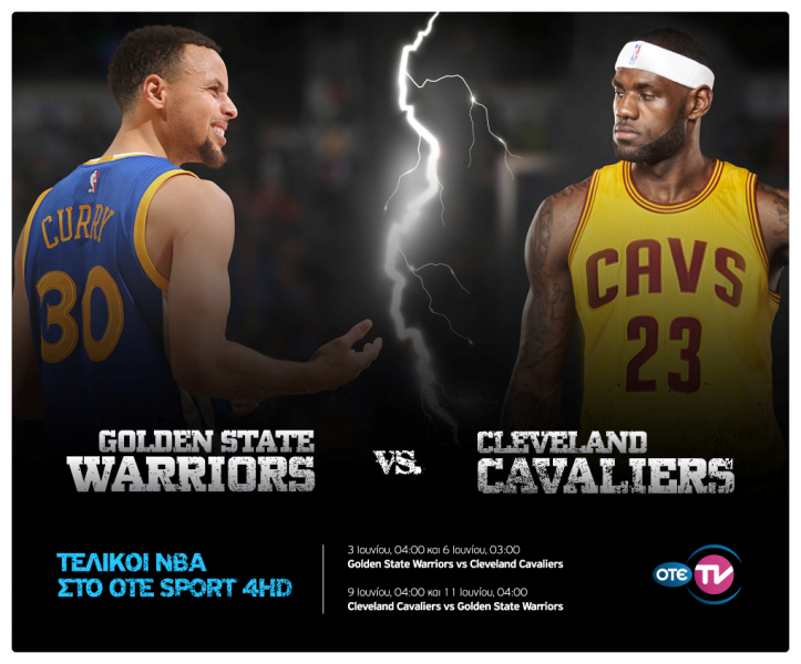 Οι τελικοί του ΝΒΑ στον OTE TV - Media