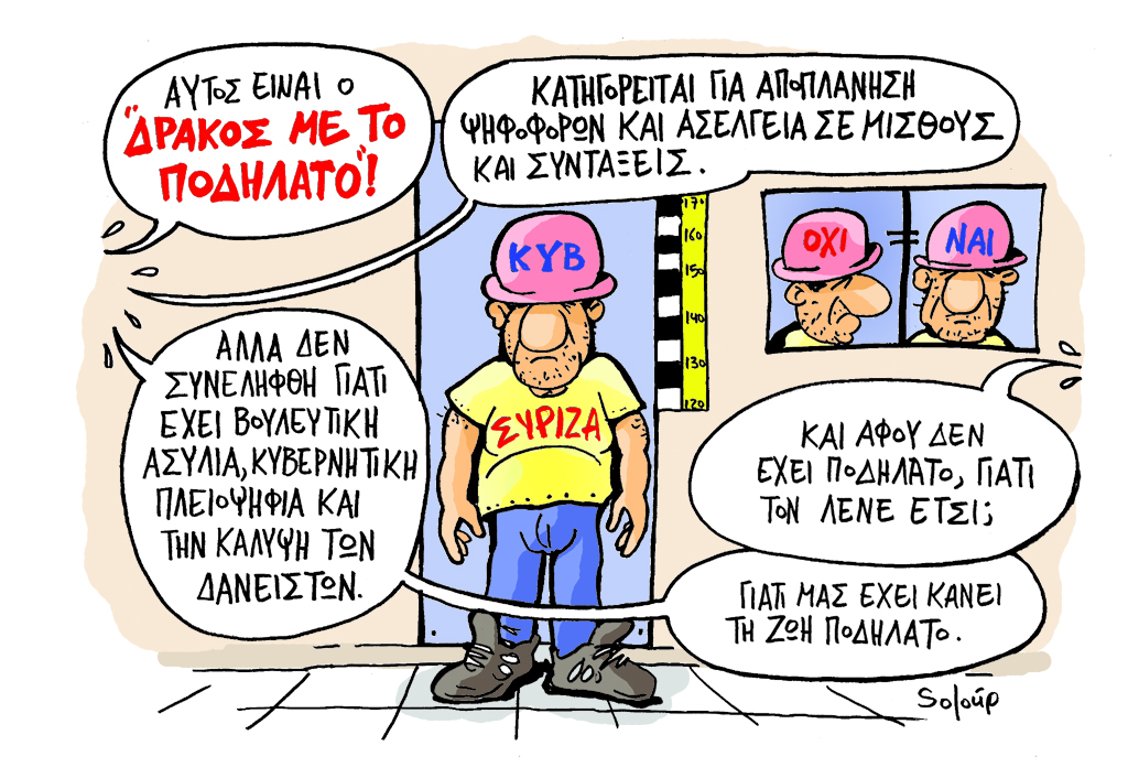 10-06-2016 - Media