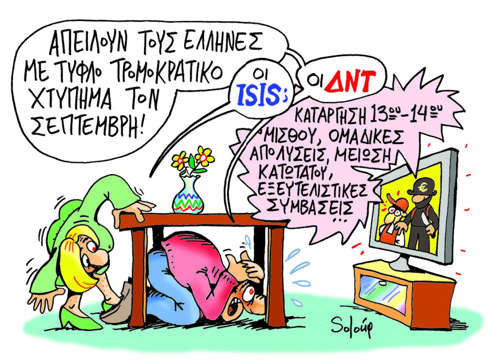 16-06-2016 - Media