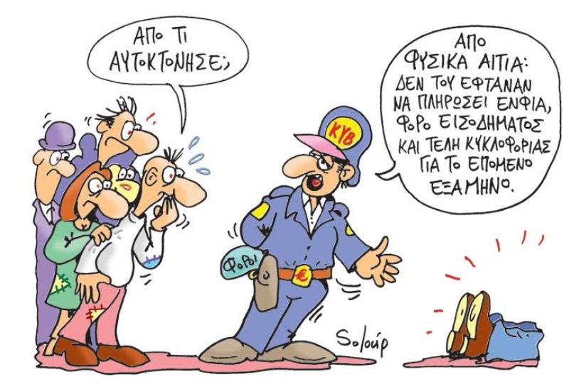 25-06-2016 - Media