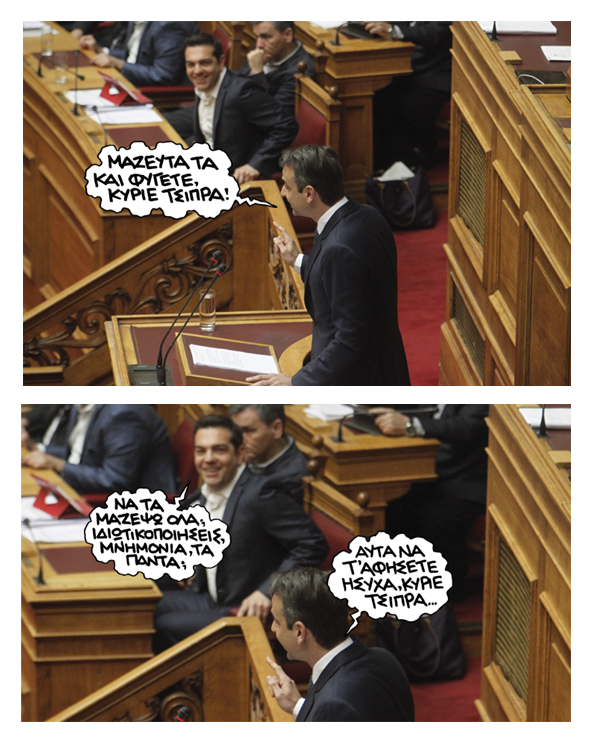 20-06-2016 - Media