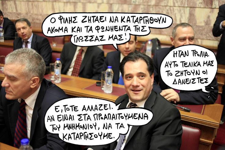 13-06-2016 - Media