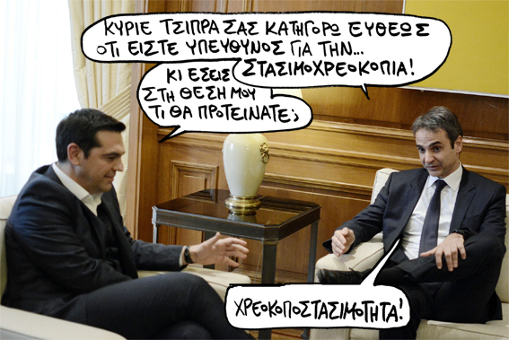 14-06-2016 - Media