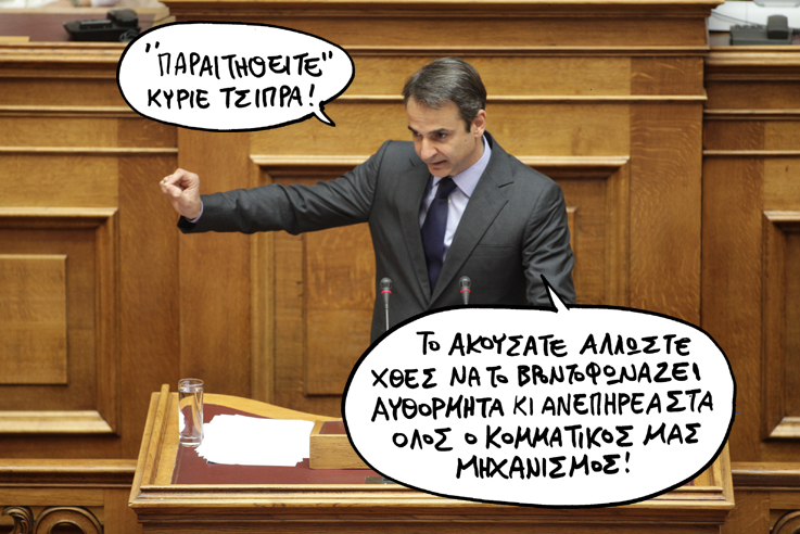 22-06-2016 - Media