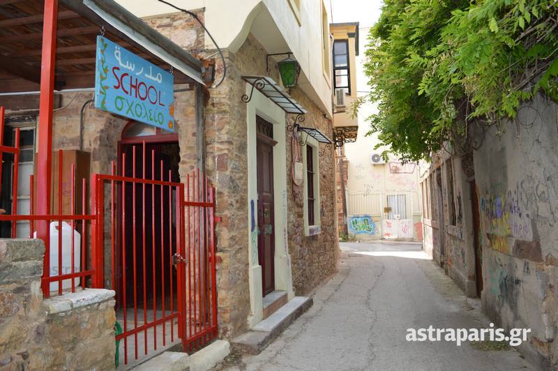 Σχολείο για προσφυγόπουλα λειτουργεί στη Χίο - Media