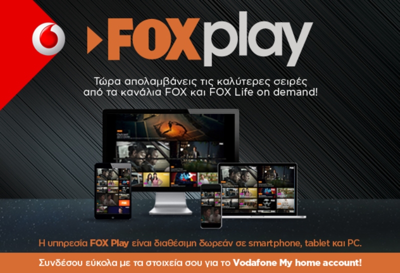 Το Vodafone TV, η πιο ολοκληρωμένη λύση ψυχαγωγίας, εμπλουτίζεται με το μοναδικό FOX Play - Media