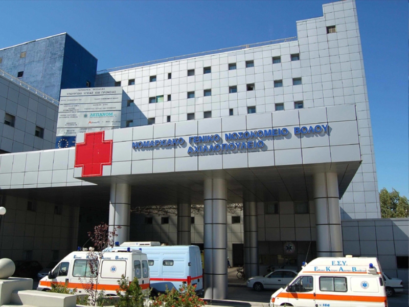Σοκ στο Νοσοκομείο Βόλου: 36χρονος έπεσε στο κενό από τον 5ο όροφο  - Media