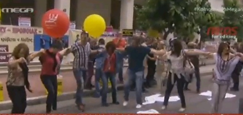 Διαμαρτυρία με…χορούς έξω από το υπουργείο Yγείας (Video) - Media