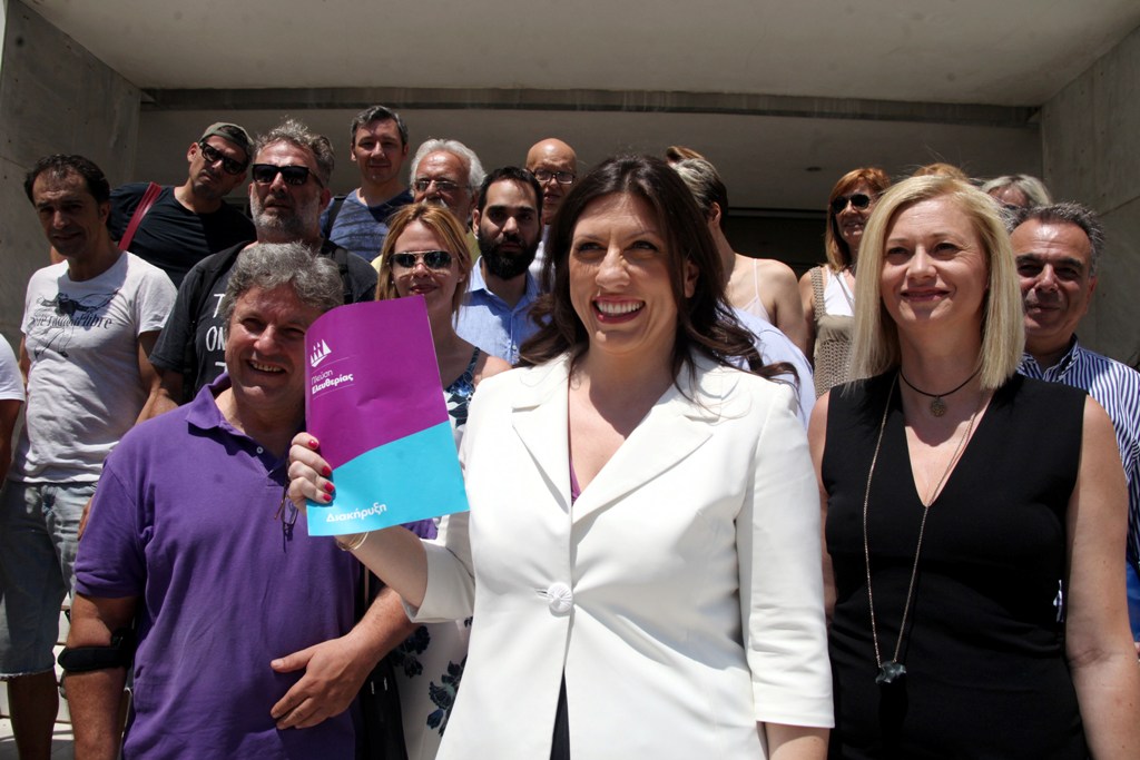 Ζωή Κωνσταντοπούλου και Ραχήλ Μακρή «χέρι-χέρι» στην ιδρυτική διακήρυξη της «Πλεύσης Ελευθερίας» (Photos) - Media