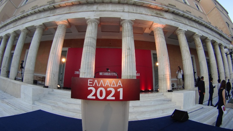 Δείτε LIVE την ομιλία Τσίπρα για τη Συνταγματική Αναθεώρηση - Media