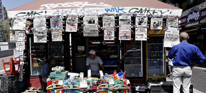 Τα πρωτοσέλιδα των εφημερίδων για τις 09-11-2016 - Media