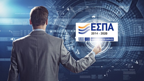 Επτά νέα προγράμματα ΕΣΠΑ για την επιχειρηματικότητα μέχρι το τέλος του 2016 - Media