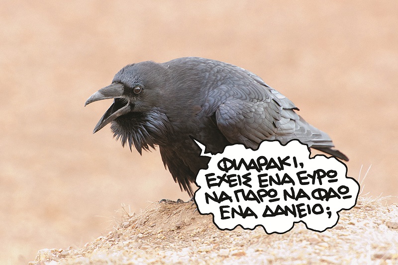 Ιρλανδικό fund βγάζει στο σφυρί ακίνητα στην Ελλάδα - Media