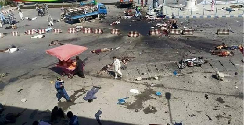 Αφγανιστάν: Τουλάχιστον 20 νεκροί σε διαδήλωση στην Καμπούλ - Media