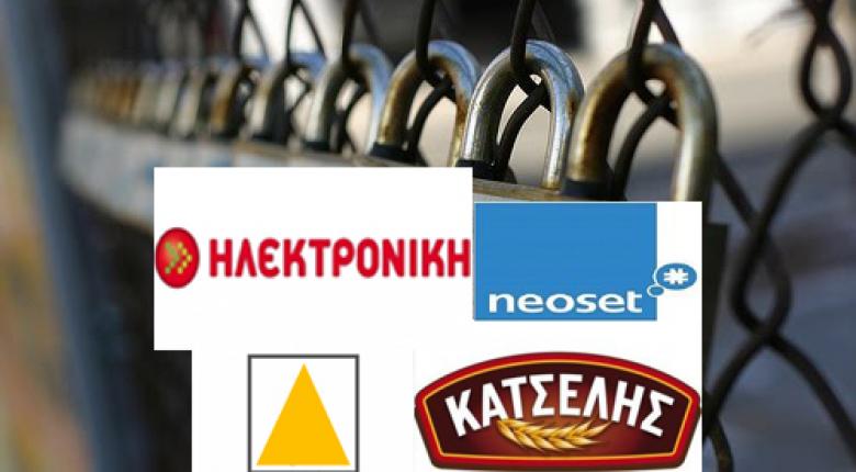 Λουκέτα σε επιχειρήσεις που παραβιάζουν την εργοδοτική νομοθεσία - Media