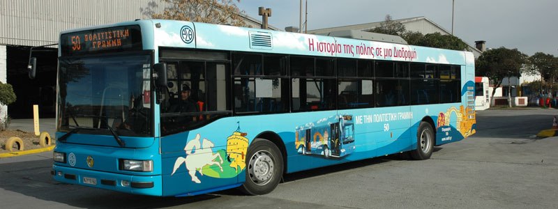 Θεσσαλονίκη: Λεωφορείο του ΟΑΣΘ παρέσυρε ανήλικο πρόσφυγα  - Media