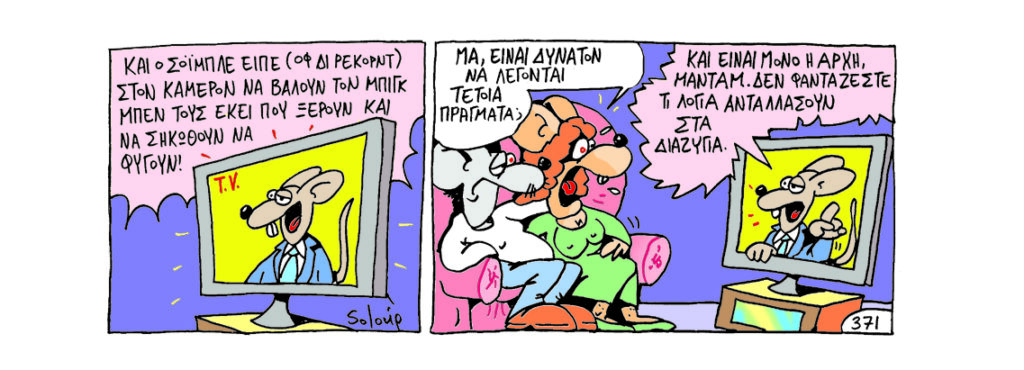 04-07-2016 - Media
