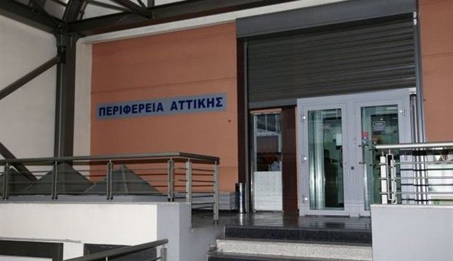 Παρανάλωμα του πυρός περίπτερο στην Καλλιθέα (Photo) - Media