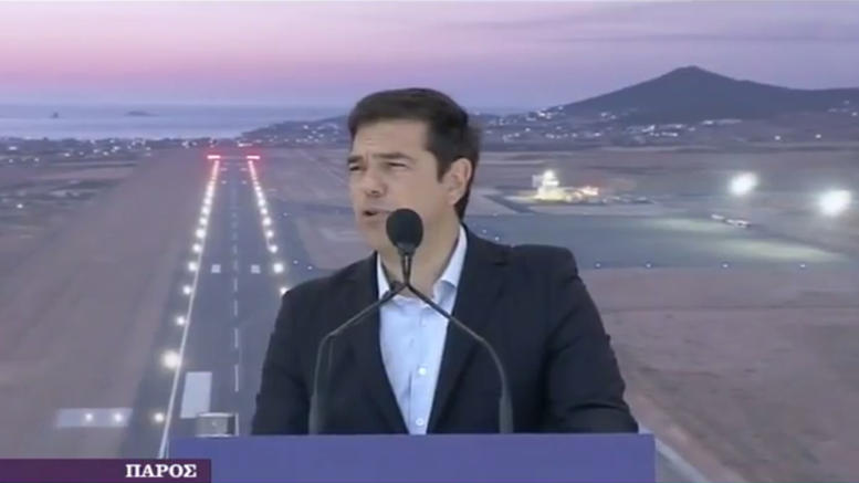 Τσίπρας: Το έργο αυτό έχει μόνο έναν ιδιοκτήτη, τον λαό της Πάρου - Media