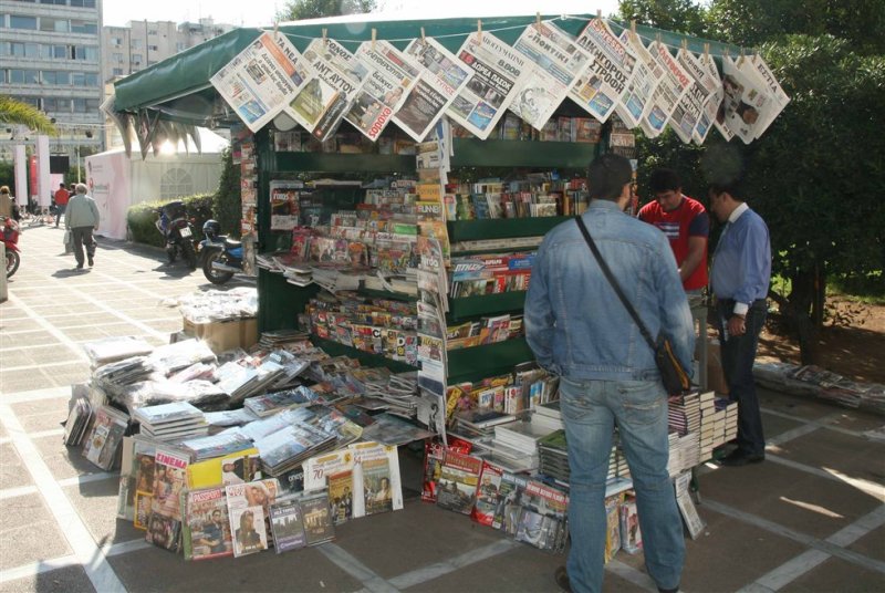 Τα πρωτοσέλιδα των εφημερίδων για τις 18-07-2016 - Media
