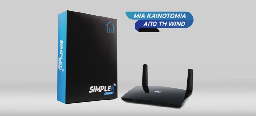 Η νέα πρωτοποριακή υπηρεσία της WIND, SIMPLEfi! (Video) - Media