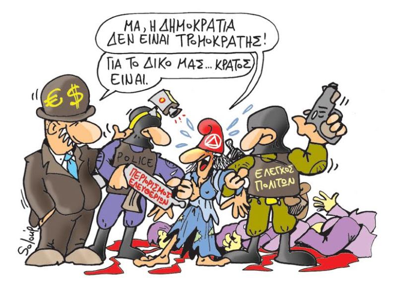 31-07-2016 - Media