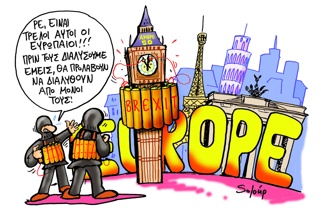 03-07-2016 - Media