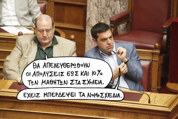 19-07-2016 - Media