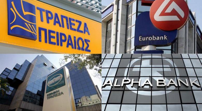 Ανατροπές εκ βάθρων στον τραπεζικό χάρτη της Ελλάδας - Media