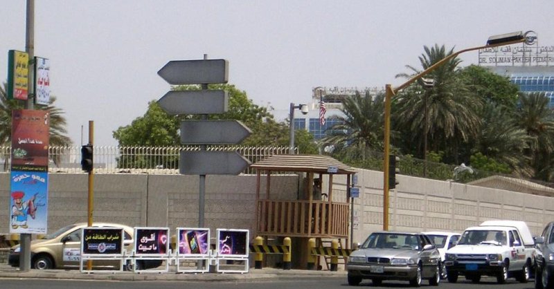 Σ. Αραβία: Επίθεση αυτοκτονίας έξω από το προξενείο των ΗΠΑ - Media