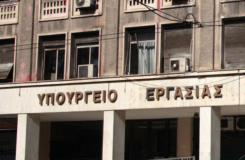 Ανακάλεσε το υπ. Εργασίας την εγκύκλιο για χορήγηση ΑΜΚΑ σε ξένους υπηκόους - Media