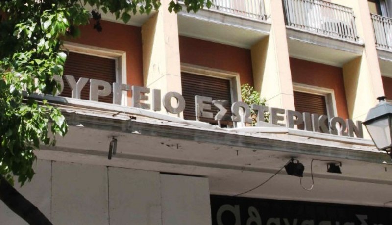 Εγκύκλιος του ΥΠΕΣ για την αναγνώριση προϋπηρεσίας εκτός δημοσίου τομέα - Media