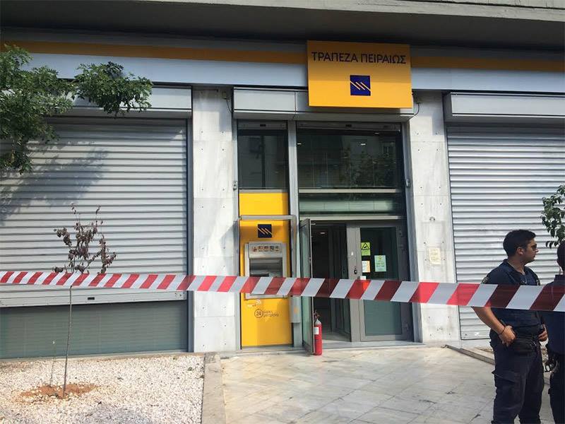 Ένοπλη ληστεία με ομήρους σε υποκατάστημα της Πειραιώς - Media