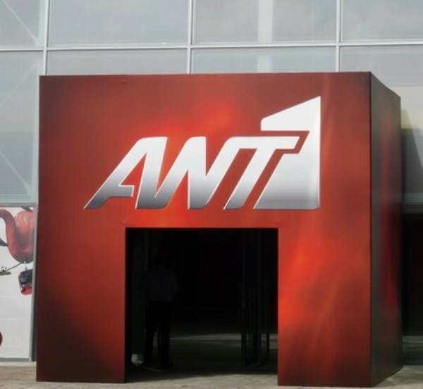 Έσβησε η φωτιά στο παλιό κτίριο του ANT1 - Επανήλθε το σήμα - Media